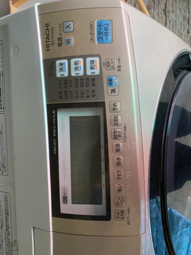 ドラム洗濯機HITACHI9キロ