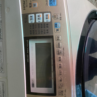 ドラム洗濯機HITACHI9キロ