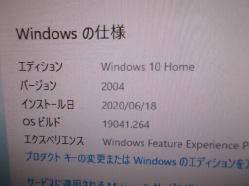 最新　2004バージョン　高性能Core i7  2670QM　メモリ4GB