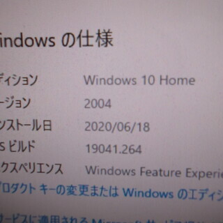 最新 2004バージョン 高性能Core i7 2670QM メモリ4GB