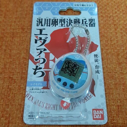 【新品未開封】エヴァっち 《レイ モデル》