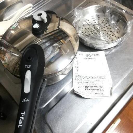 【譲渡先確定】圧力鍋 蒸し器付き