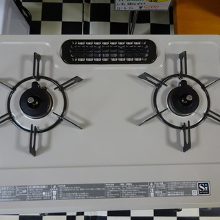 【リサイクルショップ八光 安心の3か月保証 配達・設置Ok】　リンナイ コンパクトガステーブル 水無し片面焼 LP用 左強火 クリームベージュ KGM33NBEL LP　2018年製 リサイクルショップ八光 安心の3か月保証 配達・設置Ok】 リンナイ