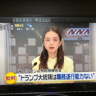 日立32インチ液晶テレビ　ジャンク品の画像