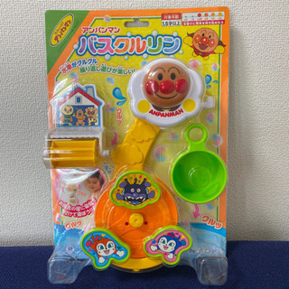 アンパンマン　バスクルリン