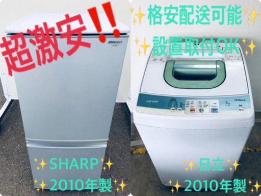 ★今週のベスト家電★洗濯機/冷蔵庫✨一人暮らし応援♬