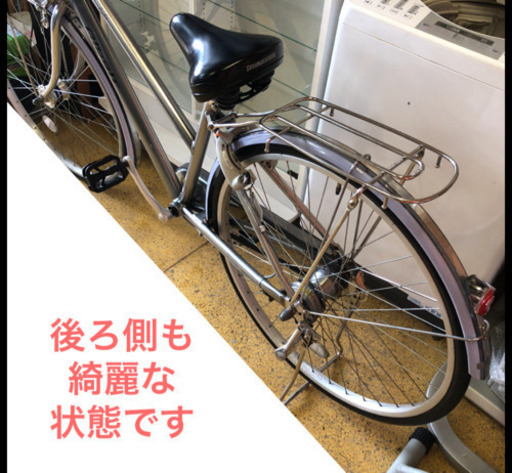 ママチャリ ブリジストン 自転車 27インチ 3変速 シルバー 