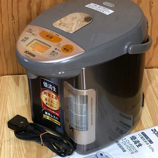 ZOJIRUSHI. 優湯生　CV-PZ22型