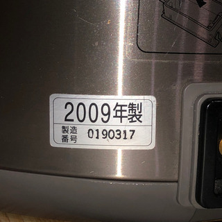 ZOJIRUSHI. 優湯生　CV-PZ22型の画像