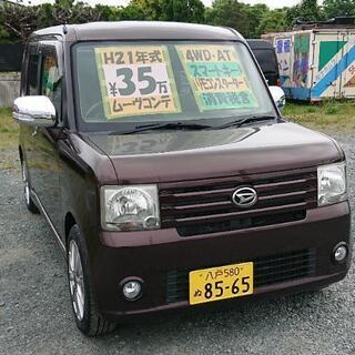 八戸 おいらせ町 ムーヴコンテ 4WD AT 83000km 新...