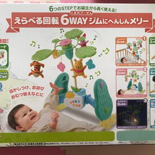 動作確認済】 プーメリー バラ売り パーツ売り 音声ユニットのみ