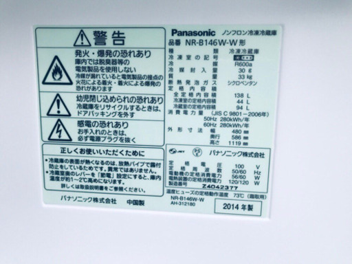 売上NO,1♬冷蔵庫/洗濯機♪♪大幅値下げ✨✨