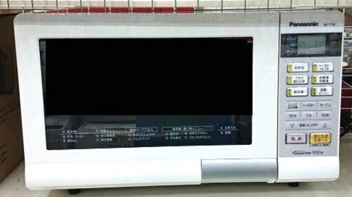 パナソニック　電子レンジ オーブンレンジ NE-T156-W　J076