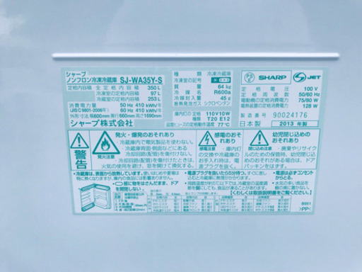 ★送料設置無料★大感謝祭♪♪大型冷蔵庫/洗濯機！！