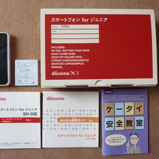 値下げ！ 美品 ドコモ スマートフォンforジュニア SH-05...