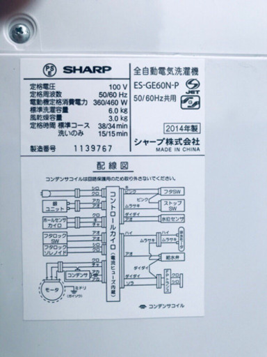 冷蔵庫/洗濯機！！限界価格挑戦★★家電2点セット♪