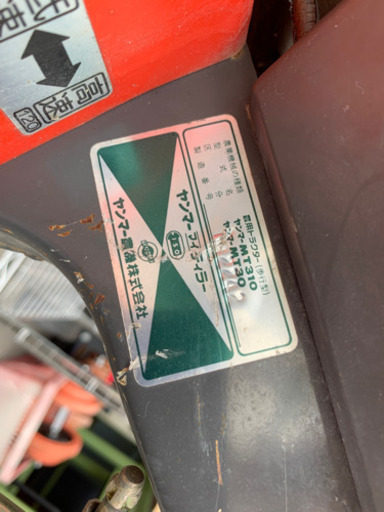 ヤンマー　MT310 MT30 ガソリン 農用トラクター　耕運機　中古