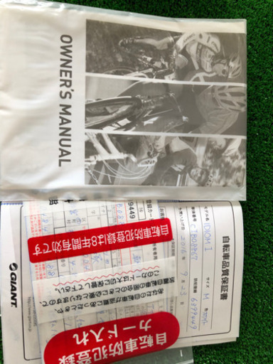 ［超美品］GIANT IDIOM1