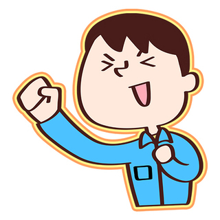 経験よりもやる気や人柄重視★未経験OK！月収32万円可！ドライバ...