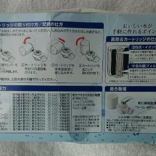イオン　浄水器　交換カートリッジ　TV-15-WFシリーズ用の画像