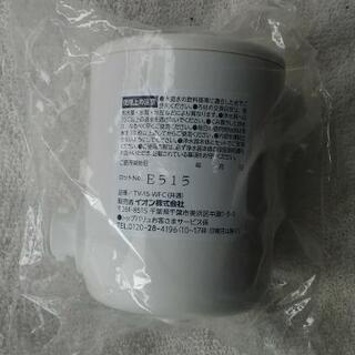 イオン　浄水器　交換カートリッジ　TV-15-WFシリーズ用の画像