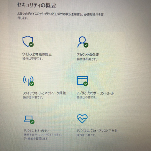 dynabook Satellite B553/J office2016（70）