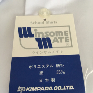 学校の制服に！新品‼️半袖 男子 スクールシャツ ホワイト  の画像