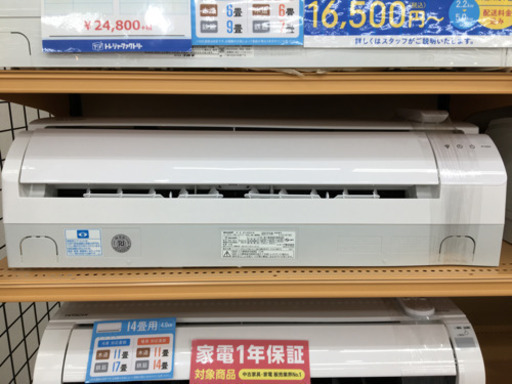【トレファク摂津店】SHARP(シャープ)壁掛けエアコン入荷しました！