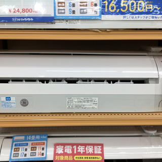 【トレファク摂津店】SHARP(シャープ)壁掛けエアコン入荷しました！