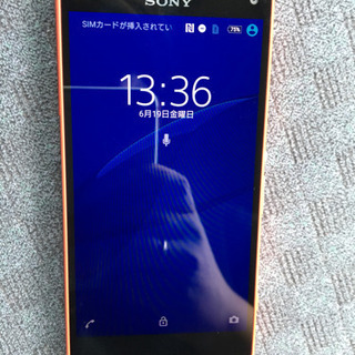 スマホ ドコモ SO-02Gの画像