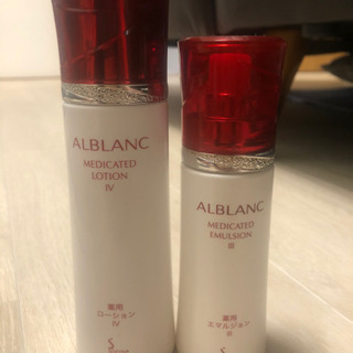 アルブラン  化粧水&乳液