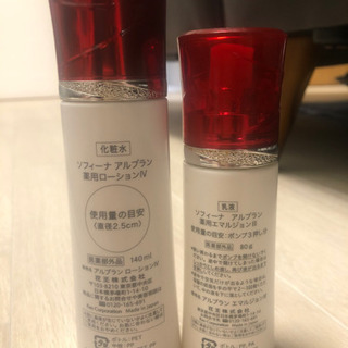 アルブラン  化粧水&乳液の画像