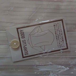 タグ付き新品 TROJAN 長袖 カッターシャツの画像