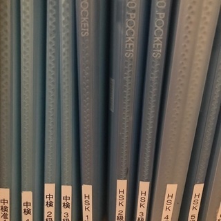 中国語教室の画像