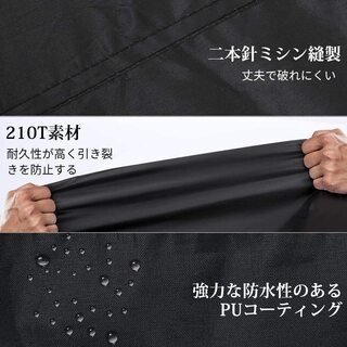 Toptrek 自転車カバー 防水 210Tオックスフォード布 自転車 カバーの画像