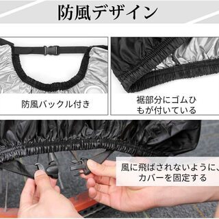 Toptrek 自転車カバー 防水 210Tオックスフォード布 自転車 カバーの画像