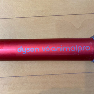 ダイソンdyson V6 SV09 コードレスクリーナの画像