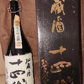 ■秘蔵酒 十四代 　