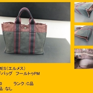 HERMES（エルメス） ハンドバッグ　フールトゥPM　トートバッグ 