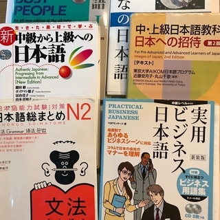 Online Japanese Lesson /日本語を楽しく学...