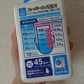 ナノックス 450gの画像