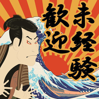 【三次市南畑敷町】週払い可◆未経験OK！寮完備◆倉庫内での仕分け