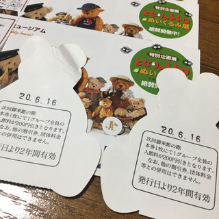 テディベアミュージアム　那須の画像