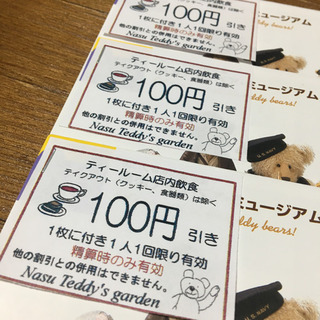 テディベアミュージアム　那須の画像