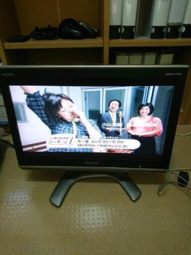 液晶テレビ シャープ AQUOS 20型