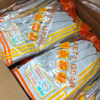 革手　40双　40セット　１枚500円以上を１枚75円にて