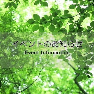 ＰＨＰしあわせファクトリー・オンライン講座 「視覚障がい者へのボ...