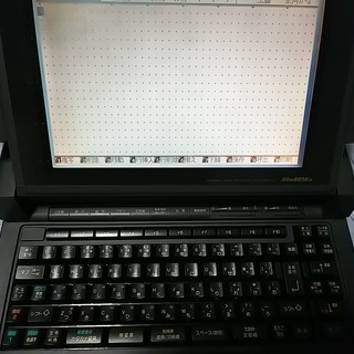 パナソニック ワープロ ＦＷ－Ｕ１P６０３ＡＩＸ　中古