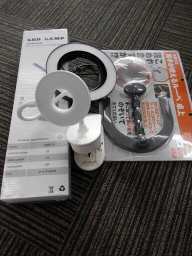 LED　LAMP　QM019　卓上用ルーペ　LP-38R　ライト　LED　卓上　業務用　趣味用　光　3段階　４点セット　【T06C08】