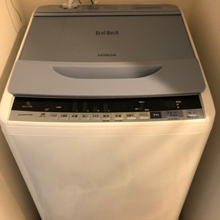 【値下げ】日立 HITACHI BW-V70B A [ビートウォッシュ 全自動洗濯機 （7kg） ブルー]
